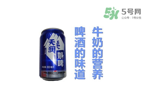 奶啤好喝嗎？奶啤喝多了會(huì)發(fā)胖嗎？