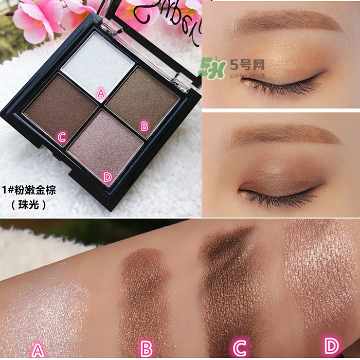 sugarbox糖盒眼影怎么樣？sugarbox糖盒眼影色號試色