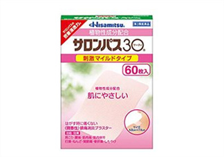 日本Hisamitsu久光膏藥一張可以帖多久_用多長時間？