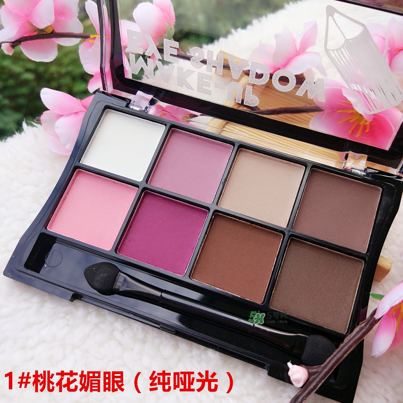 sugarbox糖盒眼影怎么樣？sugarbox糖盒眼影色號試色