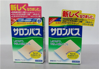 hisamitsu久光鎮(zhèn)痛貼哺乳期可用嗎？hisamitsu久光鎮(zhèn)痛貼孕婦可以用