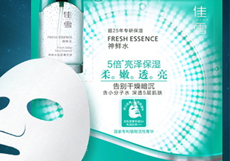 佳雪面膜怎么樣？佳雪面膜好用嗎？