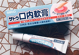 sato佐藤口內軟膏怎么樣？sato佐藤口內炎軟膏怎么用？