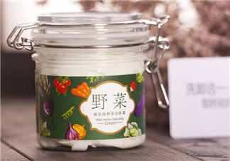 野菜潔膚霜好用嗎？野菜潔膚霜怎么用？