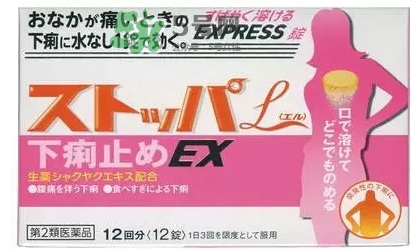 lion獅王快速止瀉藥EX怎么吃？獅王止瀉藥說明書副作用