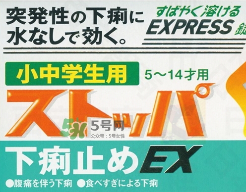 lion獅王快速止瀉藥EX怎么吃？獅王止瀉藥說明書副作用