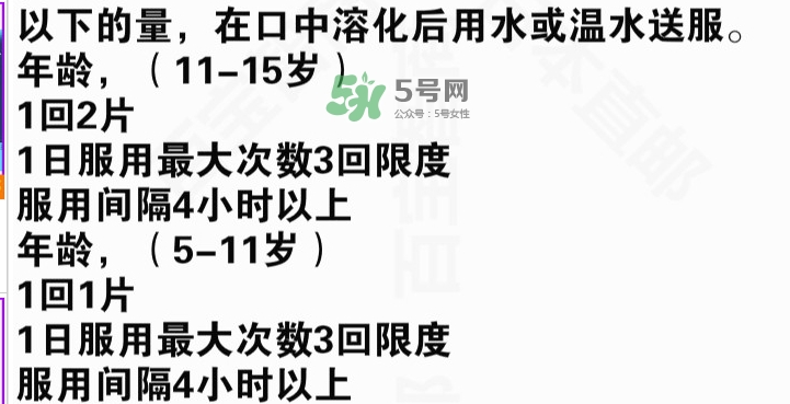 lion獅王快速止瀉藥EX怎么吃？獅王止瀉藥說明書副作用