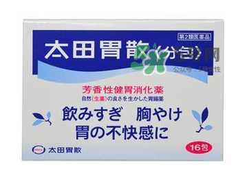 日本第二類(lèi)藥品什么意思？日本第二類(lèi)藥品和第三類(lèi)藥品的區(qū)別