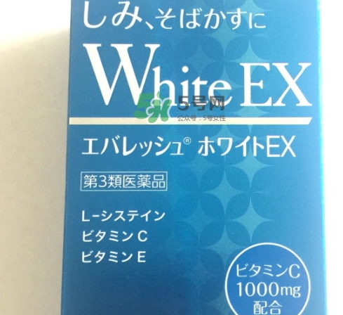 transino white c美白丸怎么吃？transino美白丸服用方法