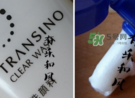 transino洗面奶怎么樣？transino洗面奶多少錢