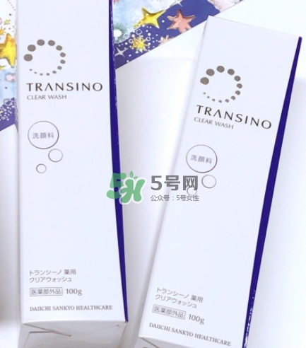 transino洗面奶怎么樣？transino洗面奶多少錢