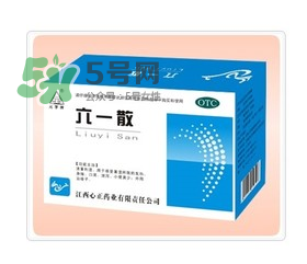 六一散能治紅屁屁嗎？六一散對寶寶紅屁股有效果嗎？