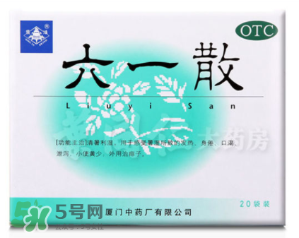 六一散能治紅屁屁嗎？六一散對寶寶紅屁股有效果嗎？