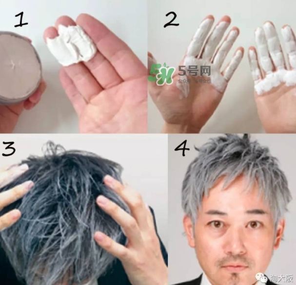 silver ash發(fā)蠟真假 silver ash奶奶灰發(fā)蠟怎么用？