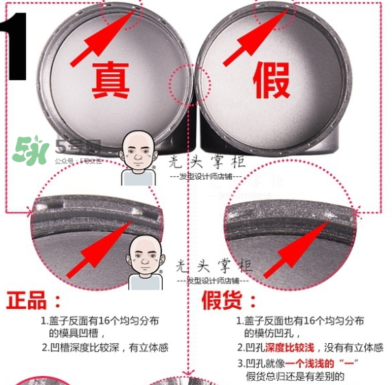 silver ash發(fā)蠟真假 silver ash奶奶灰發(fā)蠟怎么用？