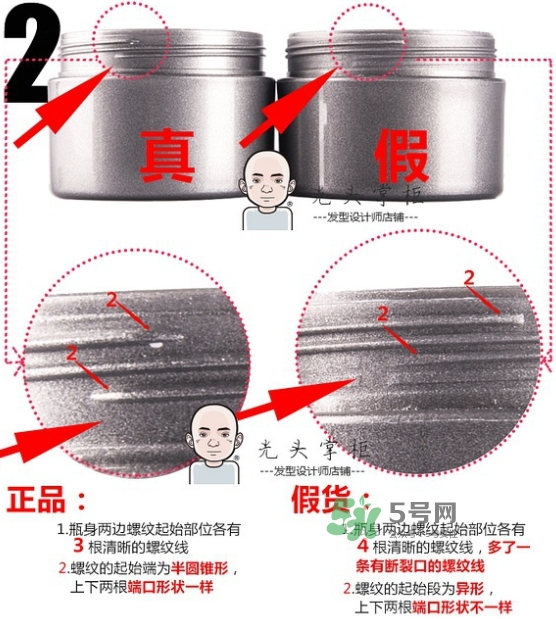 silver ash發(fā)蠟真假 silver ash奶奶灰發(fā)蠟怎么用？