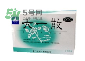 六一散能預(yù)防中暑嗎？六一散預(yù)防中暑有效果嗎？