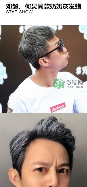 silver ash奶奶灰發(fā)蠟怎么樣？silver ash發(fā)蠟?zāi)睦镔I