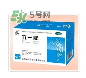 六一散嬰兒能用嗎？六一散寶寶能用嗎？