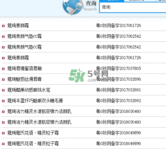 蔻琦是正規(guī)的化妝品嗎？蔻琦好用嗎