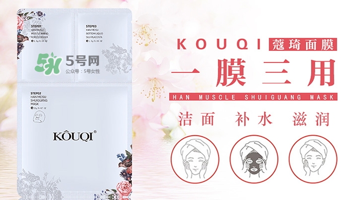 蔻琦是正規(guī)的化妝品嗎？蔻琦好用嗎