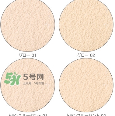 three散粉怎么樣？three自然植物透光散粉色號