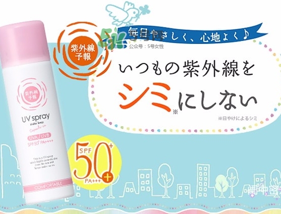 石澤研究所定妝防曬噴霧怎么樣_怎么用 石澤研究所定妝防曬噴霧怎么樣_怎么用