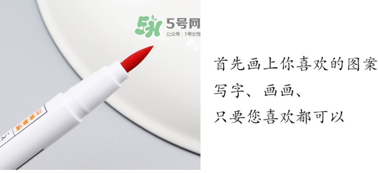 muji無印良品陶瓷筆怎么用？muji陶瓷筆使用方法
