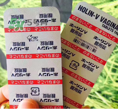 武田制藥婦科藥怎么樣？武田制藥婦科藥好不好？