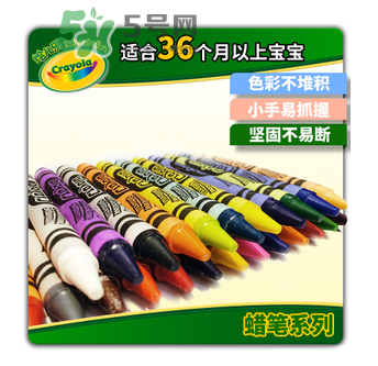 Crayola繪兒樂蠟筆好用嗎？Crayola繪兒樂蠟筆怎么樣？