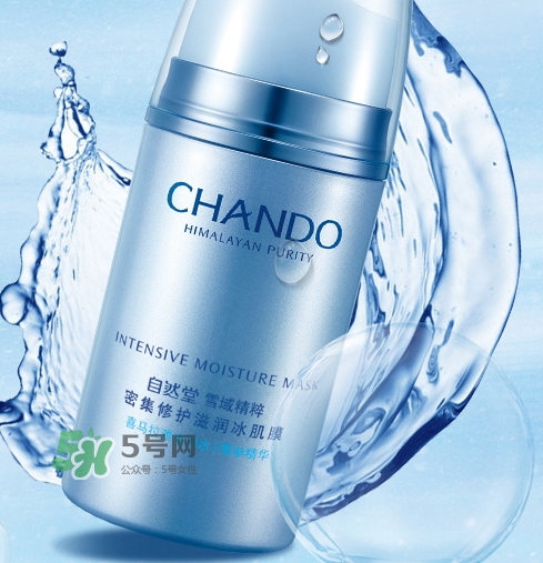 自然堂冰肌膜怎么用？自然堂冰肌膜使用方法