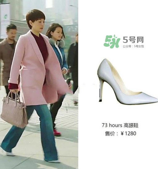 73hours是什么牌子_哪個國家的_什么檔次？