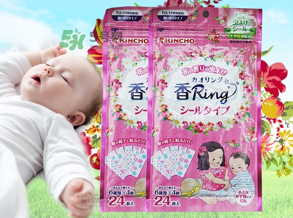 kincho驅(qū)蚊貼怎么樣_金鳥驅(qū)蚊貼好用嗎 kincho驅(qū)蚊貼怎么樣_金鳥驅(qū)蚊貼好用嗎