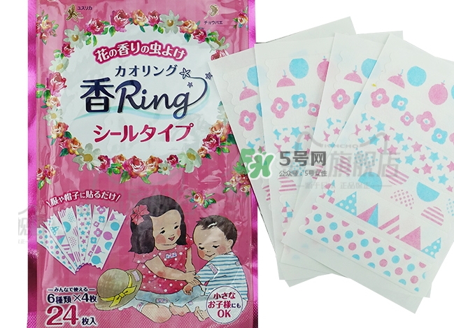 kincho驅(qū)蚊貼怎么樣_金鳥驅(qū)蚊貼好用嗎 kincho驅(qū)蚊貼怎么樣_金鳥驅(qū)蚊貼好用嗎