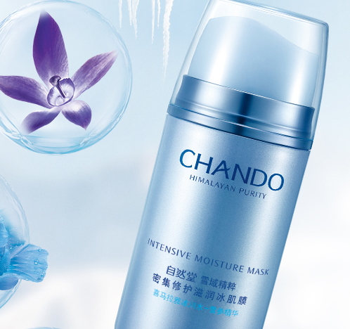 自然堂冰肌膜要洗嗎？自然堂冰肌膜怎么樣功效