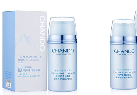 自然堂冰肌膜要洗嗎？自然堂冰肌膜怎么樣功效