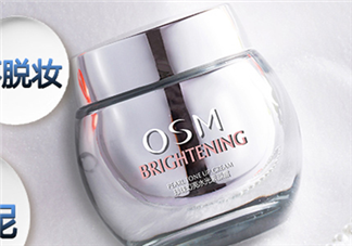 歐詩漫素顏霜多少錢？歐詩漫素顏霜價格