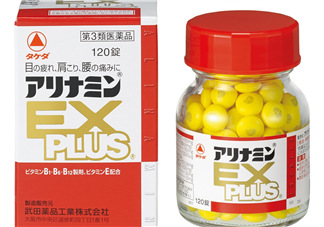 武田制藥婦科藥怎么樣？武田制藥婦科藥好不好？