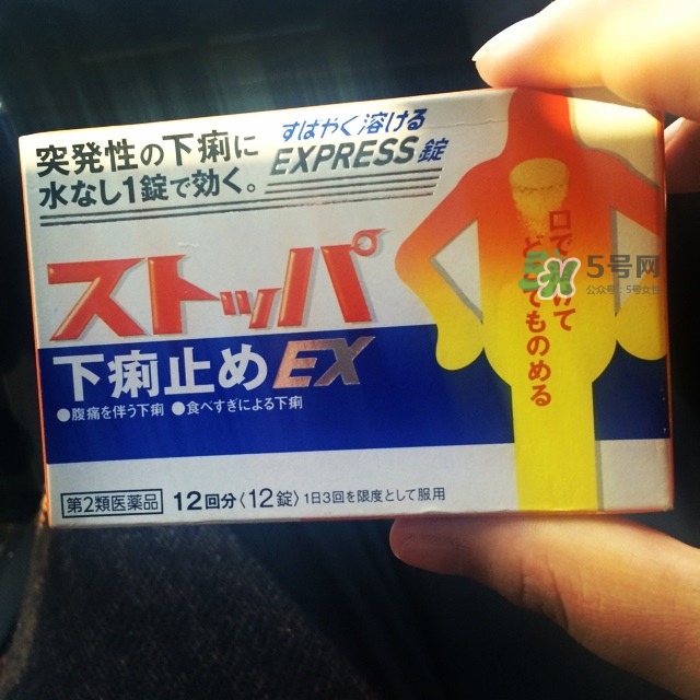 lion獅王快速止瀉藥EX怎么吃？獅王止瀉藥說明書副作用