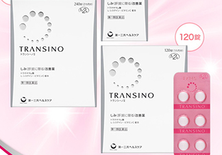 transino肝斑丸怎么樣多少錢？一三共transino肝斑丸副作用