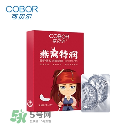 眼膜什么牌子好？貼眼膜后需要洗嗎？