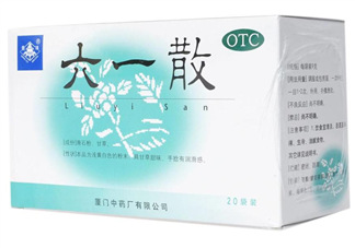 六一散能治紅屁屁嗎？六一散對(duì)寶寶紅屁股有效果嗎？