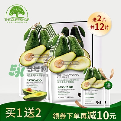 眼膜什么牌子好？貼眼膜后需要洗嗎？