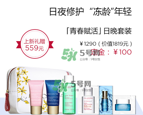 嬌韻詩(shī)青春賦活兩件套裝多少錢(qián)？嬌韻詩(shī)全新青春賦活系列怎么樣？