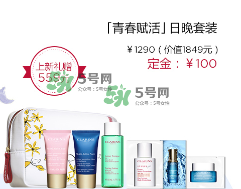 嬌韻詩(shī)青春賦活兩件套裝多少錢(qián)？嬌韻詩(shī)全新青春賦活系列怎么樣？