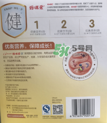 媽咪愛健系列奶粉3段怎么樣？媽咪愛健系列奶粉3段好不好？