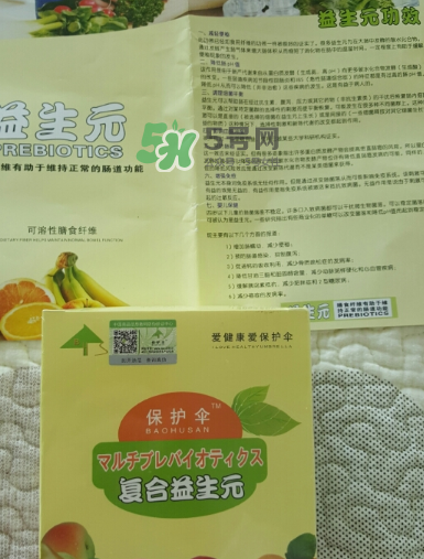 保護傘益生元怎么樣？保護傘益生菌好不好?