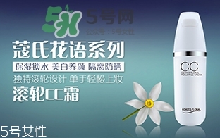 蔻琦化妝品怎么樣？蔻琦化妝品孕婦可以用嗎？