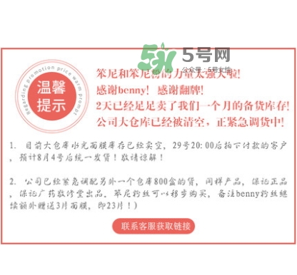 敬修堂佰花方透明質(zhì)酸水光面膜怎么樣？