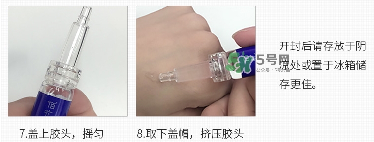 敬修堂佰花方海參凍干粉怎么樣_怎么用_多少錢(qián) 敬修堂佰花方海參凍干粉怎么樣_怎么用_多少錢(qián)